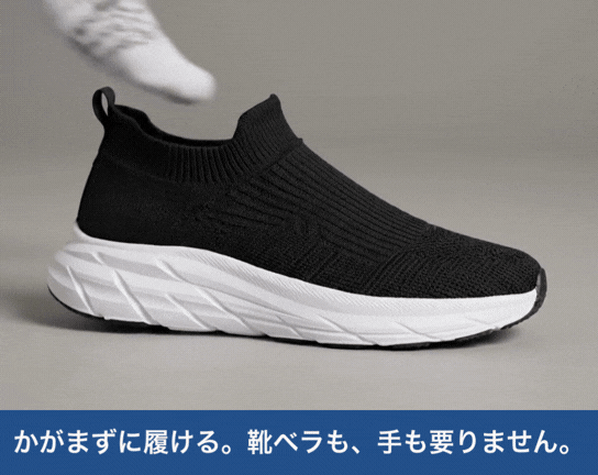 厚底スタイリッシュなレディース整形外科スニーカー