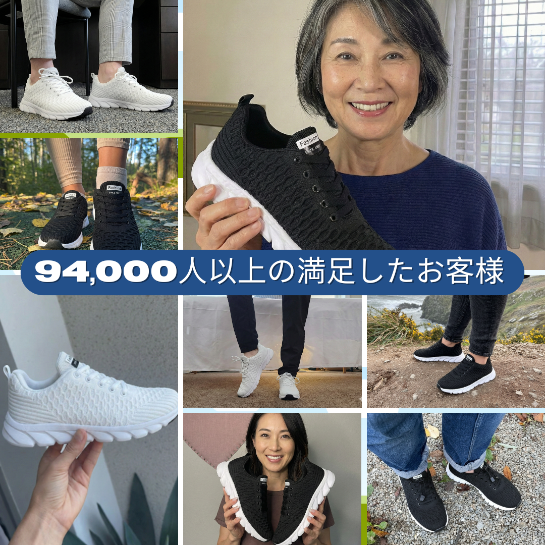 アシヤス整形外科用スニーカーPRO 2.0