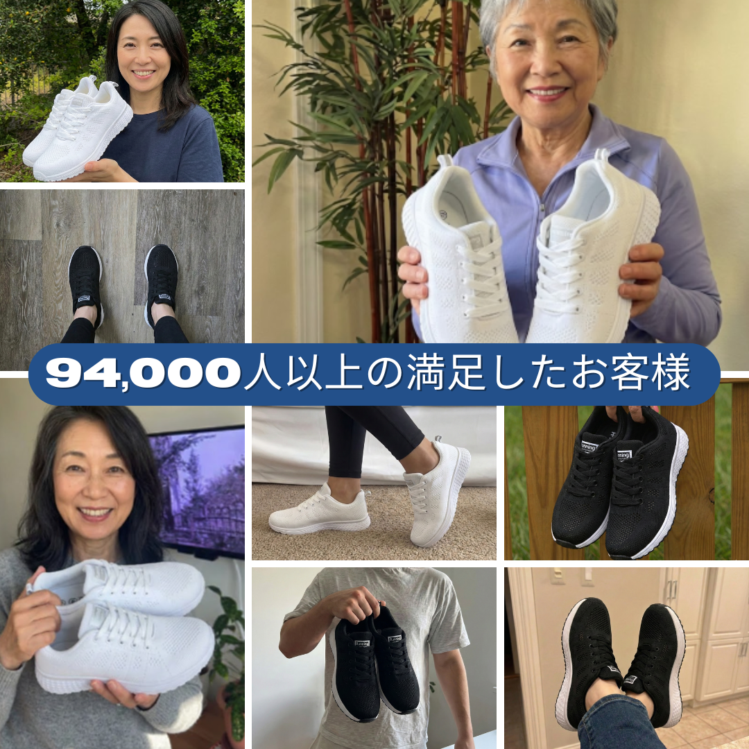 快適な足 | レディース整形外科カジュアルシューズ