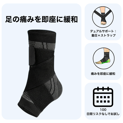 ASHIYASU 毎日のかかとケア＆痛み予防フットスリーブ