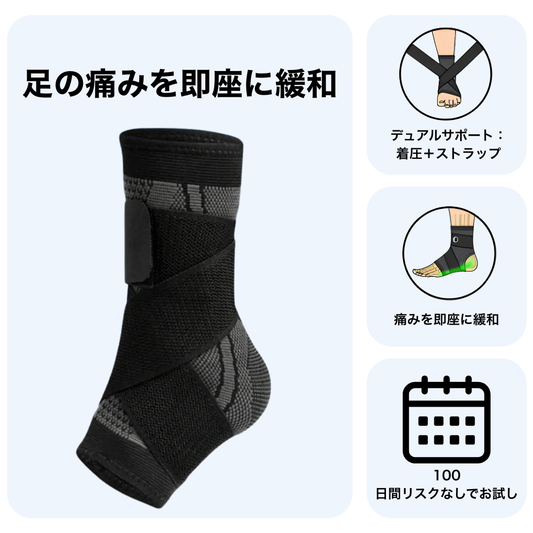 ASHIYASU 毎日のかかとケア＆痛み予防フットスリーブ