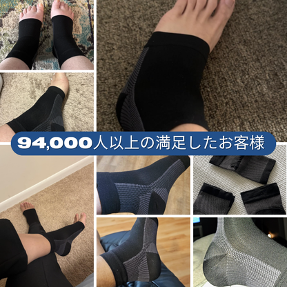 ASHIYASU 毎日のかかとケア＆痛み予防フットスリーブ