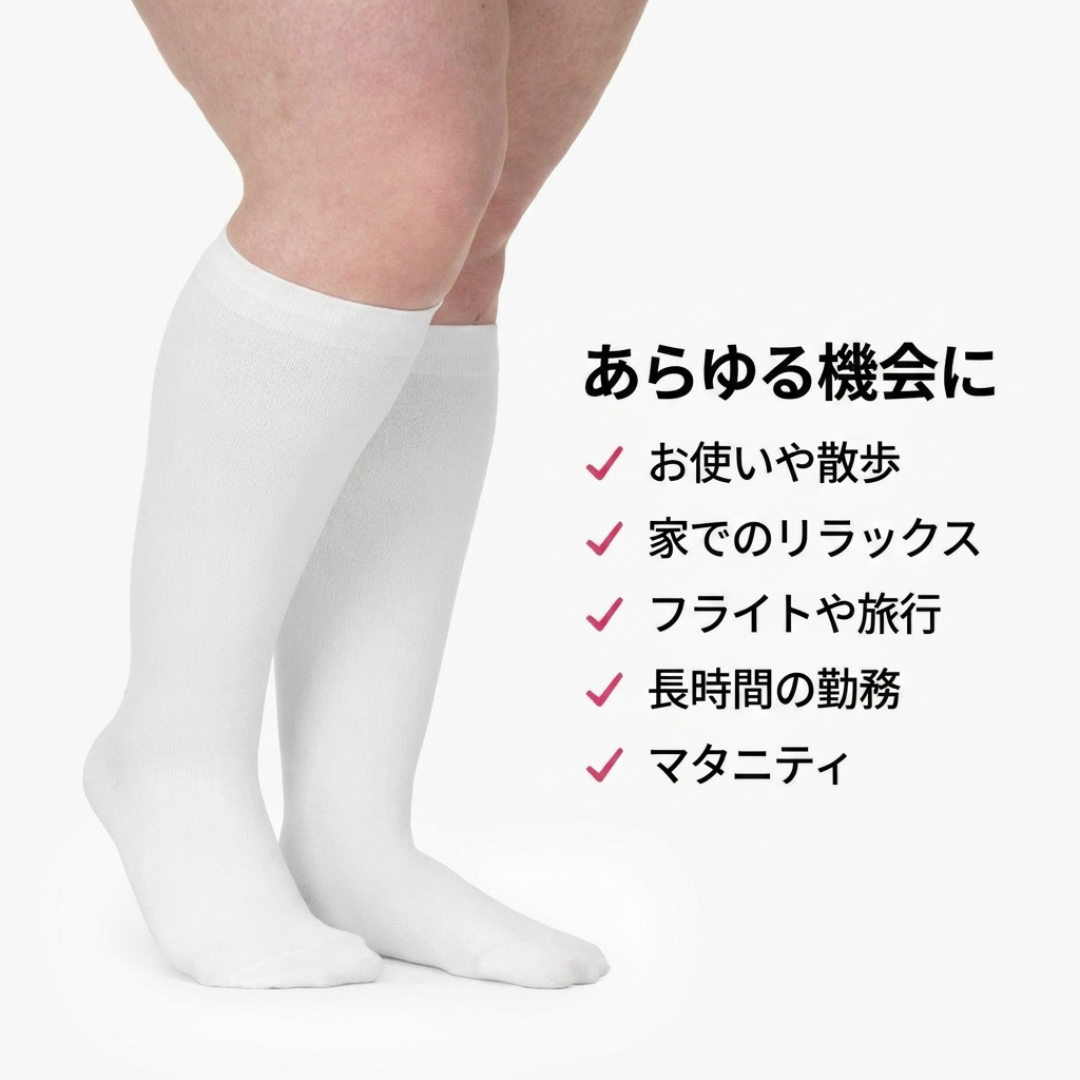 ASHIYASU ゆったり着圧むくみケアソックス