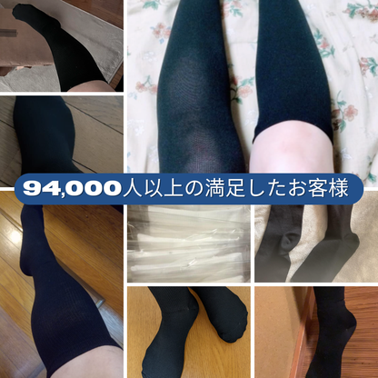 ASHIYASU ゆったり着圧むくみケアソックス