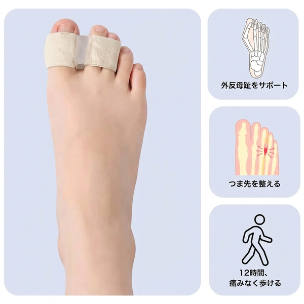 Bunion-freepainsupport_grande.