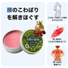ASHIYASU 奇跡の植物 腰サポートケア