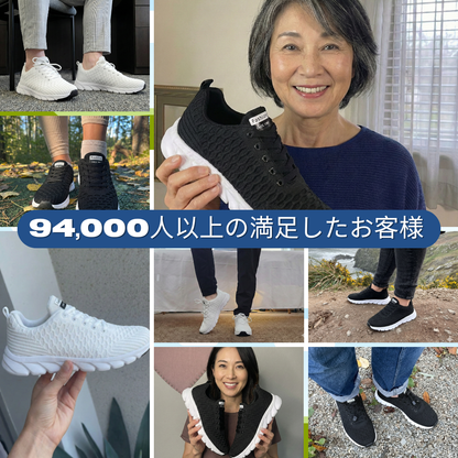 アシヤス整形外科用スニーカーPRO 2.0