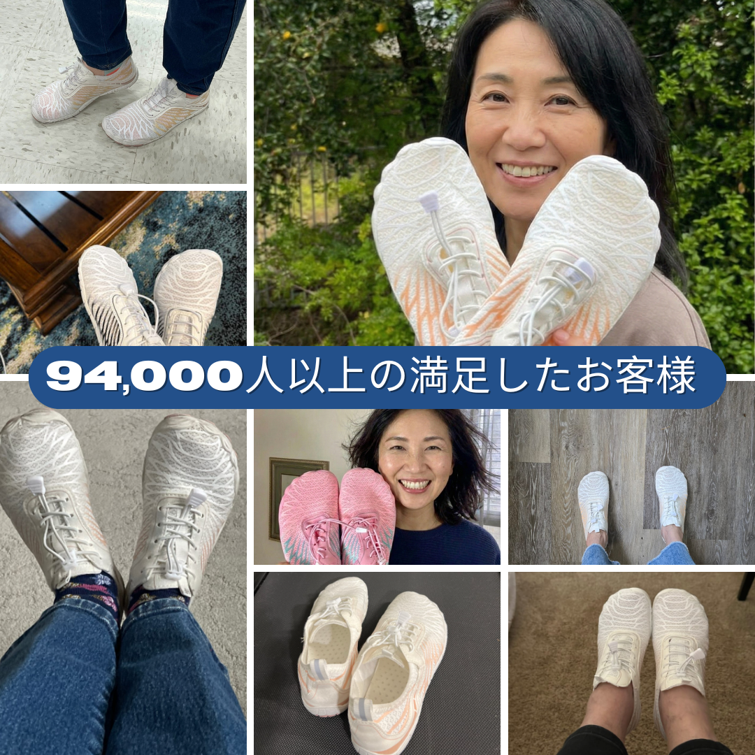 ASHIYASU Pro – 一日中快適＆痛みゼロのベアフットシューズ