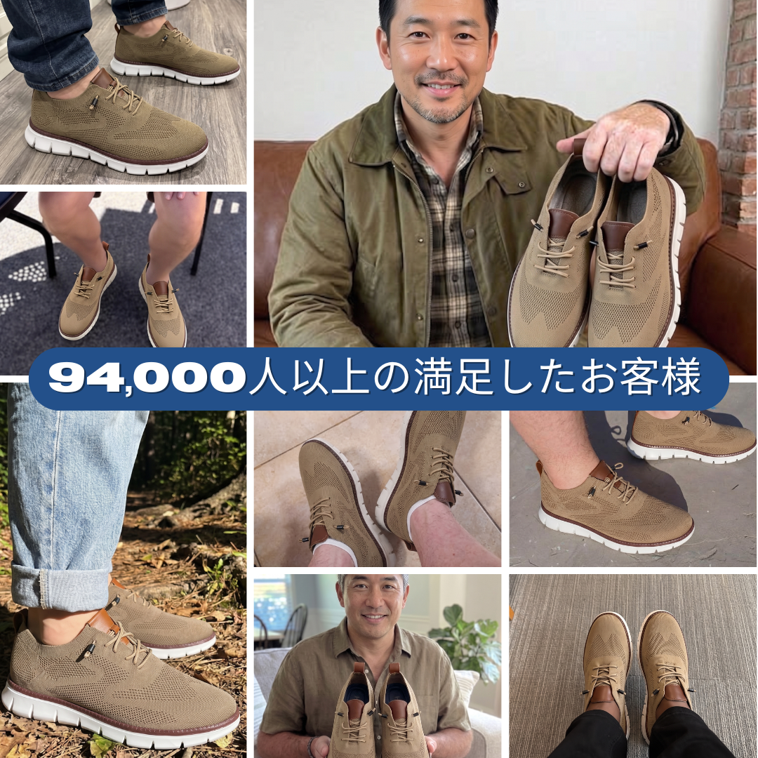 オルソフレックス プロ 2.0 ― メンズ整形外科コンフォートスニーカー ―