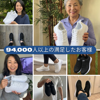 ASHIYASU フットサポートPro – 一歩目から足裏が軽く感じる（ユニセックス）