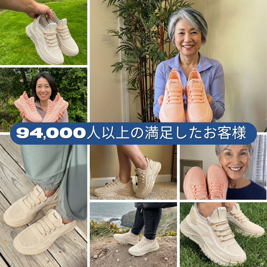 スポーティーな整形外科用スニーカー